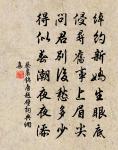 乘舟至影湖樓·其一原文_乘舟至影湖樓·其一的賞析_古詩文