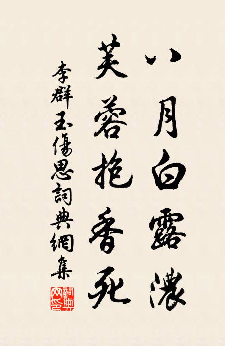 撥胡琴語，輕攏慢捻總伶俐 詩詞名句