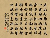 次韻酬鄰僧晝上人原文_次韻酬鄰僧晝上人的賞析_古詩文