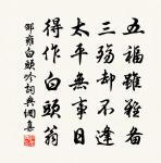 風緊岸邊安釣艇,雲濃空里散楊花 詩詞名句