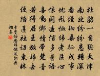 青紅黃黑更兼白 詩詞名句