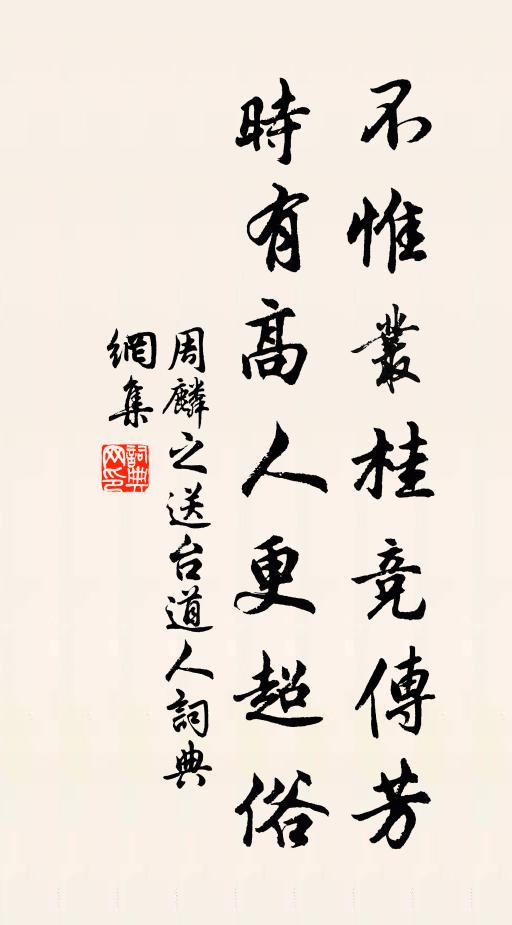 死即萬事休,生則何時已 詩詞名句