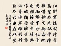 和經略直閣寺丞贈劉升之蟄龍巖二首原文_和經略直閣寺丞贈劉升之蟄龍巖二首的賞析_古詩文