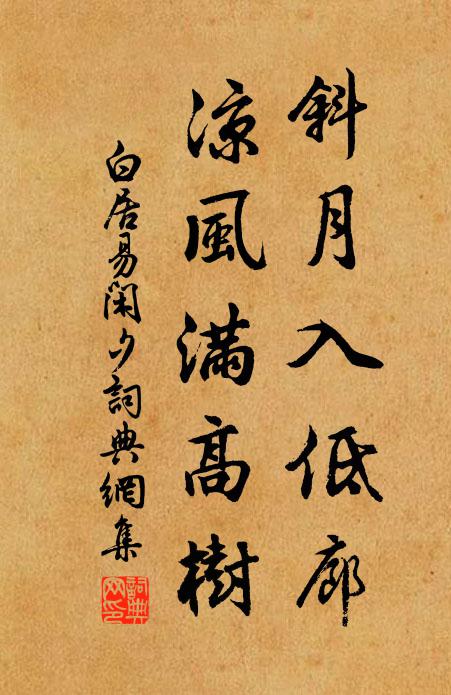 澄瀾立白鷺，細浪逐輕鷗 詩詞名句