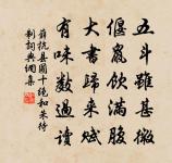 游福聖院呈審言諸君原文_游福聖院呈審言諸君的賞析_古詩文