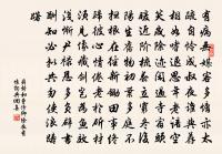 惜花原文_惜花的賞析_古詩文