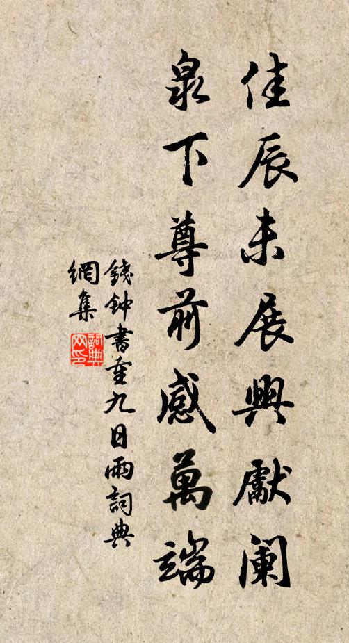 顧瑛的名句_顧瑛的詩詞名句_詩詞名句