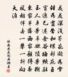 張南史詩詞全集_張南史古詩文大全