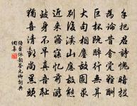 舞馬夢驚城烏起,散作童妖灶語 詩詞名句