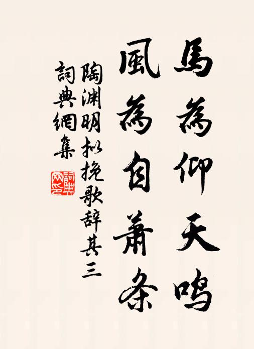 每日花終朝醉似花泥，未嘗一日不昏迷 詩詞名句