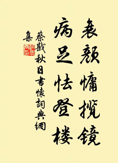 曉下祠壇多寄詠,衣冠方侍大明宮 詩詞名句