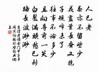 送王晦叔原文_送王晦叔的賞析_古詩文