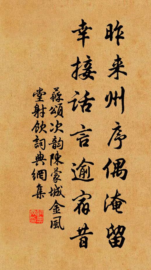 雨餘天宇十分清，到處官蛙噤不鳴 詩詞名句