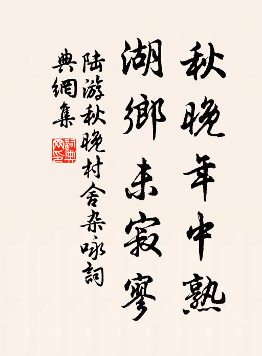 花間作夢碧蝴蝶,柳外談禪黃栗留 詩詞名句