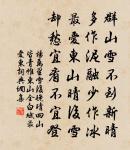 往丹陽尋陸處士不遇原文_往丹陽尋陸處士不遇的賞析_古詩文