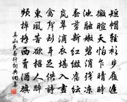 不鳴則已,一鳴驚人。 詩詞名句