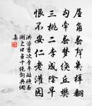 西鹿田寺聽雨原文_西鹿田寺聽雨的賞析_古詩文