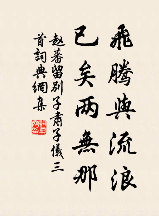 山隱等閒收至寶，卻無人共老夫爭 詩詞名句