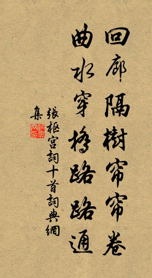 群公祖道爭飛蓋，故吏沾襟亦戀軒 詩詞名句