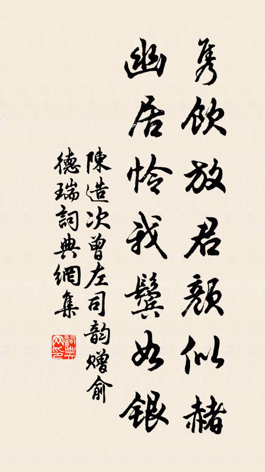 出乎兩崖之隘口,忽見百里之平陸 詩詞名句