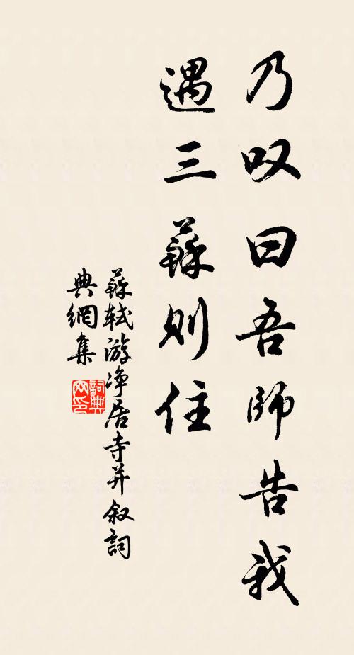 權重持難久,位高勢易窮 詩詞名句