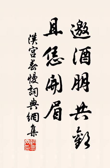 西天此土，地無硃砂 詩詞名句