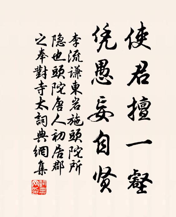 若論來往鄉心切，須是煙波島上人 詩詞名句