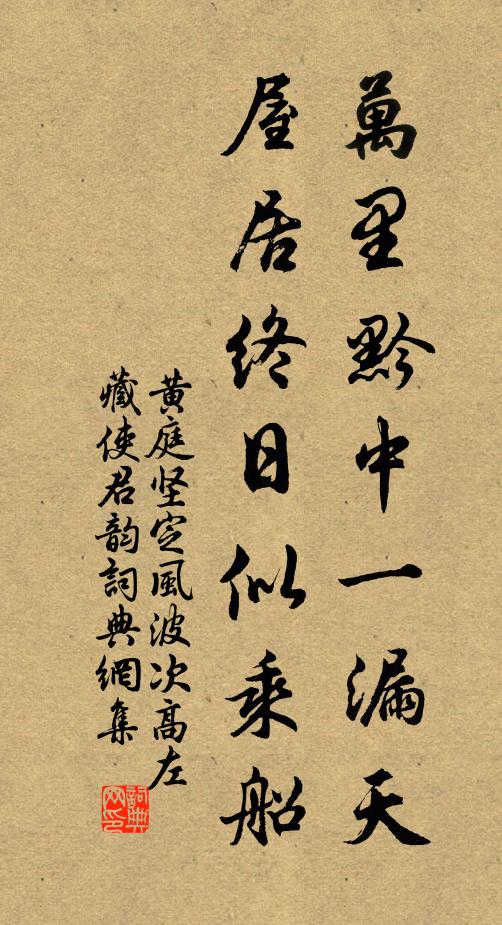 五出桃花千葉緋，團欒繞樹間芳菲 詩詞名句