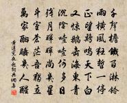 八月二十八日與潘少白劉君曲草酌耕養堂時劉原文_八月二十八日與潘少白劉君曲草酌耕養堂時劉的賞析_古詩文