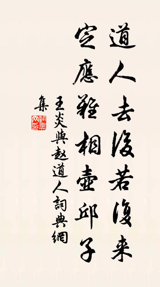 昔年曾讀退之詩，牆角短檠吁可悲 詩詞名句