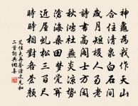 丘為詩詞全集_丘為古詩文大全