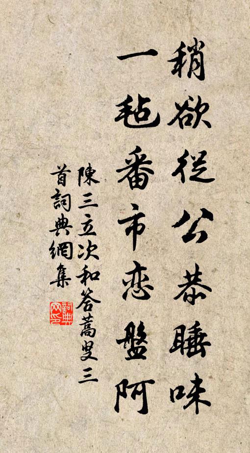 豈惟語畫工，勁特頗似之 詩詞名句