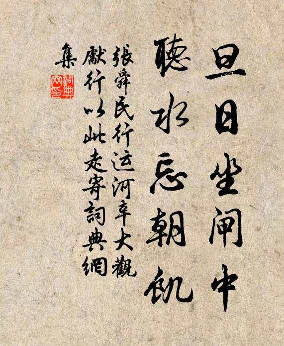 半夜四天雲墨黑,恍疑白馬闖江來 詩詞名句