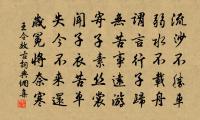 題趙景安二亭尺五二首原文_題趙景安二亭尺五二首的賞析_古詩文