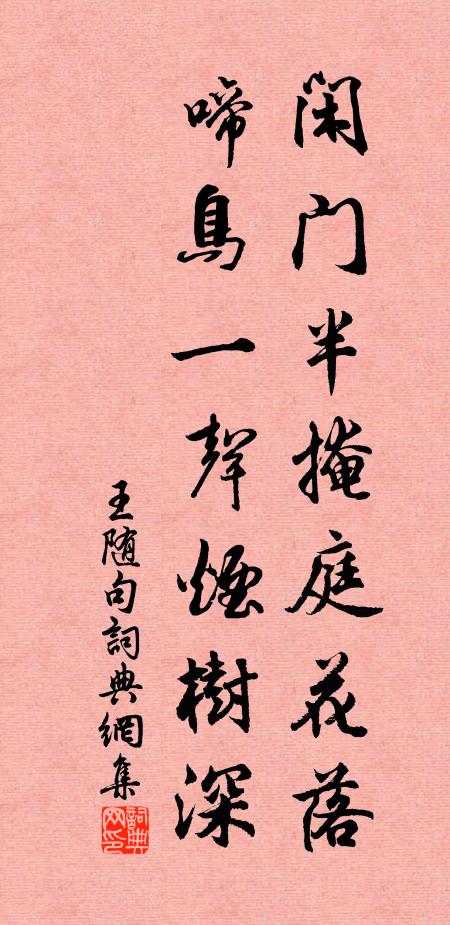 篇詩滾墨才淋浪,一聲雁過天南翔 詩詞名句