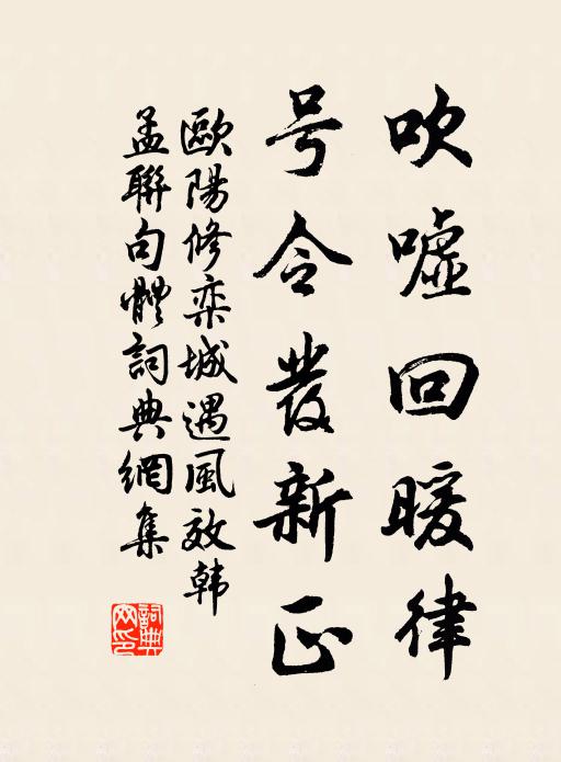 家山好,負郭有田園 詩詞名句