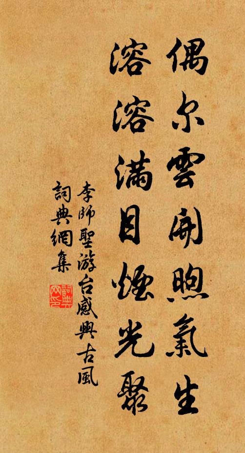 謾課柳評花,援鏡搔蓬鬢 詩詞名句