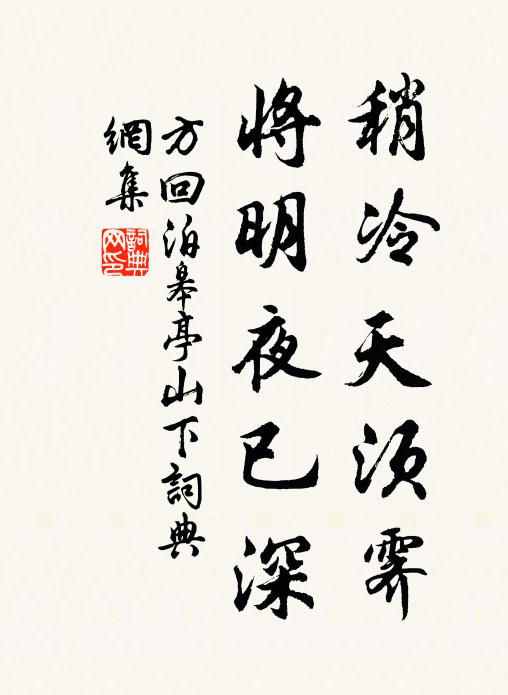 酒醒夢斷,年年此恨,不禁相惱 詩詞名句