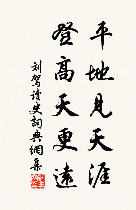 豈惟玩聲，象德是似 詩詞名句