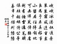 和寧國守沈察院九月嚴霜十五韻原文_和寧國守沈察院九月嚴霜十五韻的賞析_古詩文