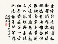 余以檄出機宜陳伯英先往西津候別舟行風作才原文_余以檄出機宜陳伯英先往西津候別舟行風作才的賞析_古詩文