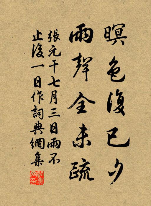 天闊雲閒，無處覓簫聲 詩詞名句