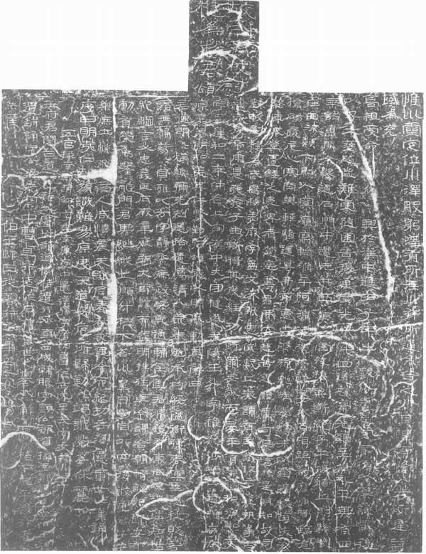 “隸中草書”《石門頌》你可知？