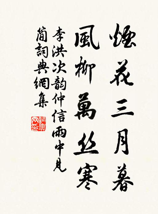 恁麽歸來得自由，清涼門下盡點頭 詩詞名句