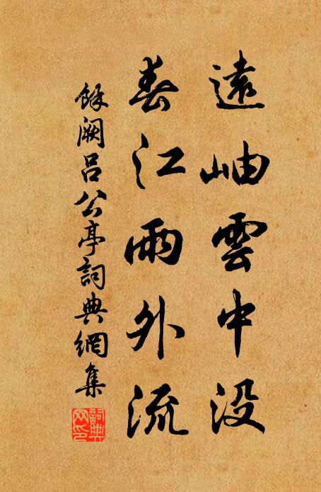 岧嶢倚角窗，王屋懸清思 詩詞名句