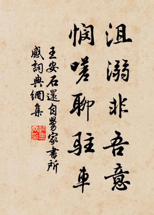 晚田始家食，余布成我衣 詩詞名句