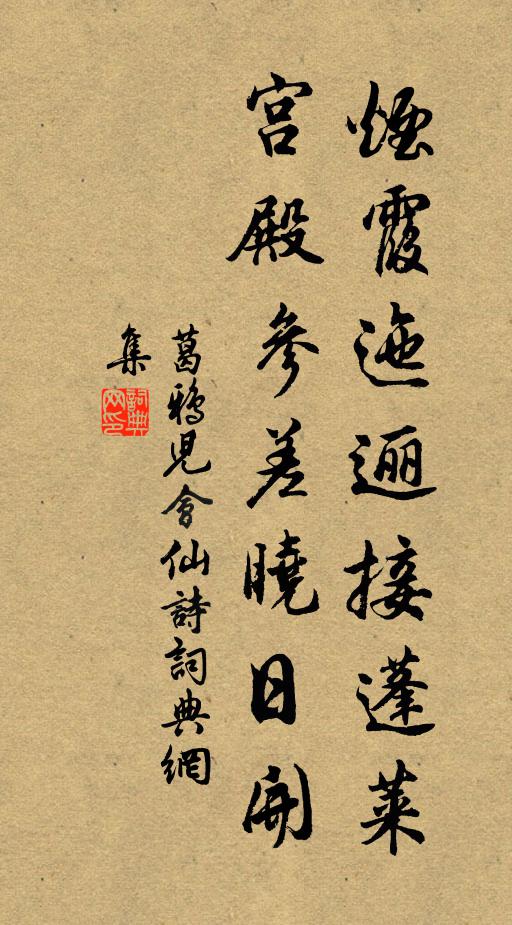 田稼如雲，一風消散 詩詞名句