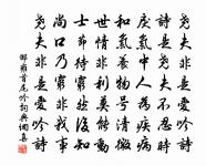 周仲章通判潤州原文_周仲章通判潤州的賞析_古詩文