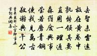 酬張秘監閣老喜太常中書二閣老與德輿同日遷官…之作原文_酬張秘監閣老喜太常中書二閣老與德輿同日遷官…之作的賞析_古詩文