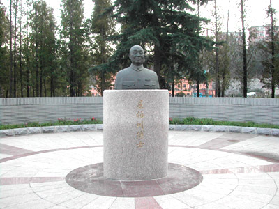 1909年11月16日屈伯川出生，著名學者、教育家。_歷史上的今天